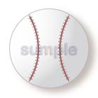 0088「野球ボール」カットイラスト